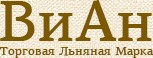 Виан